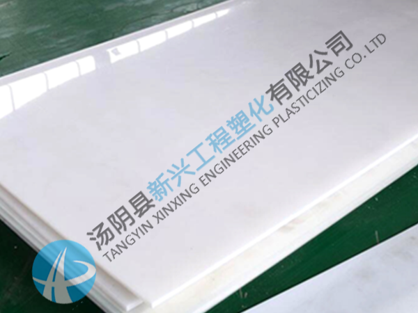 upe抗紫外线板